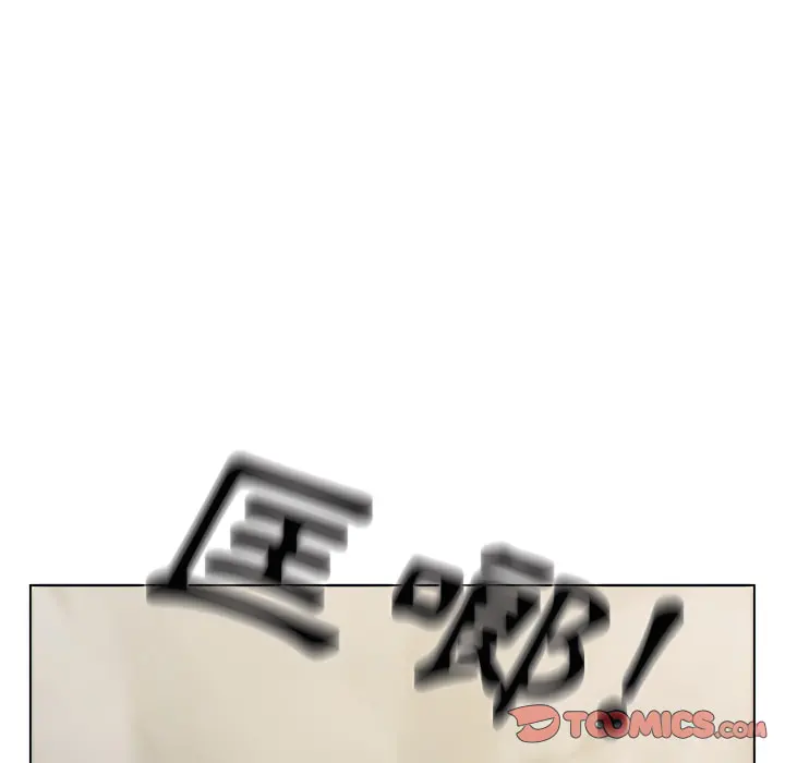 鲁蛇出头天 第24章 第110页