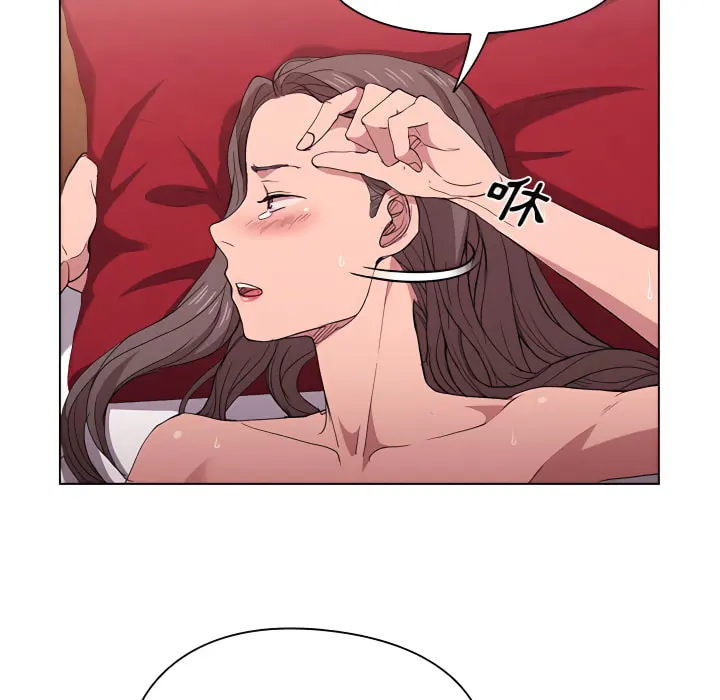 鲁蛇出头天 第24章 第23页