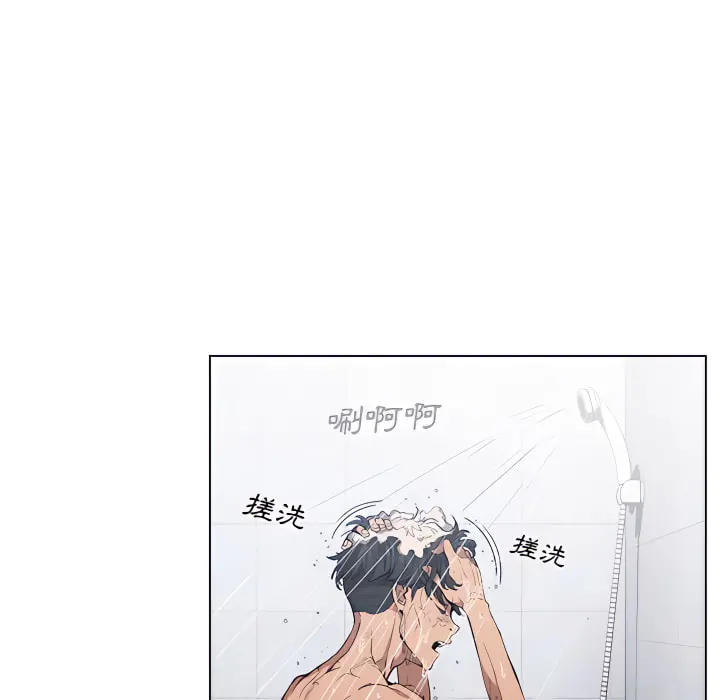 鲁蛇出头天 第24章 第7页