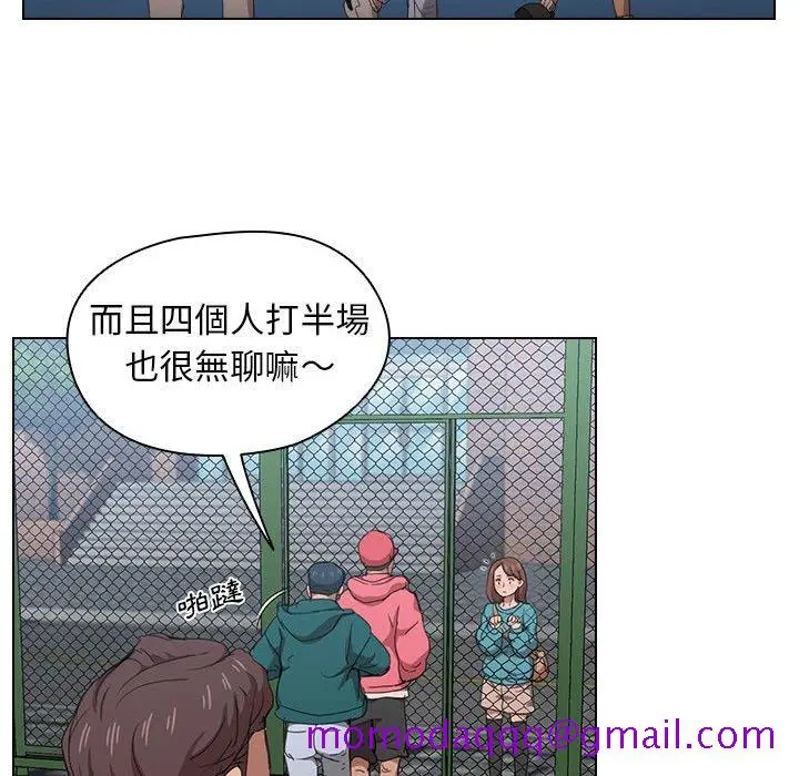 鲁蛇出头天 第11章 第115页
