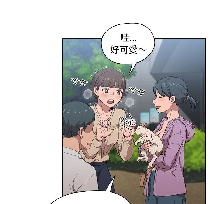 鲁蛇出头天 第11章 第104页