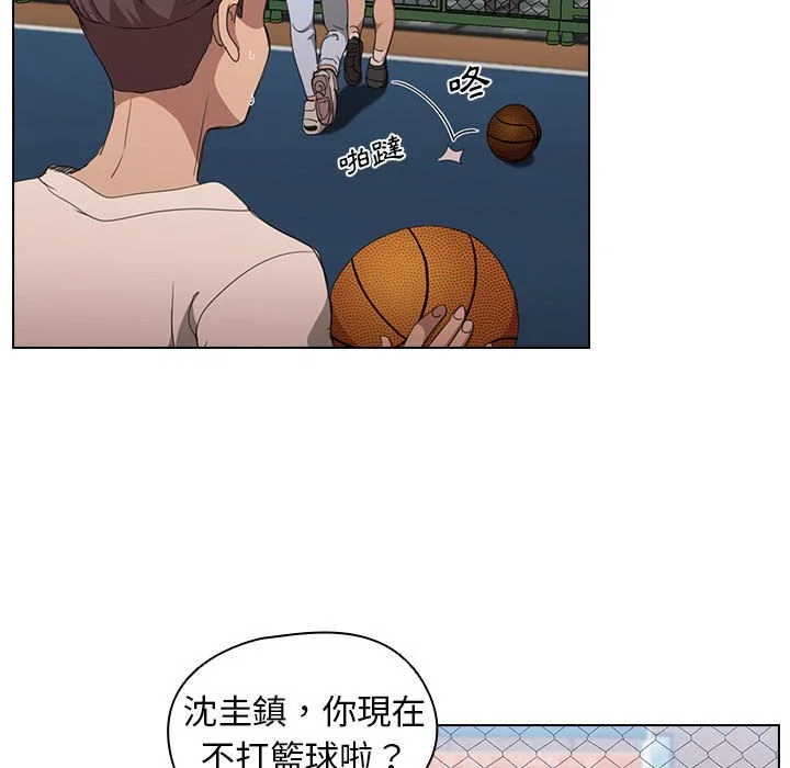 鲁蛇出头天 第11章 第116页