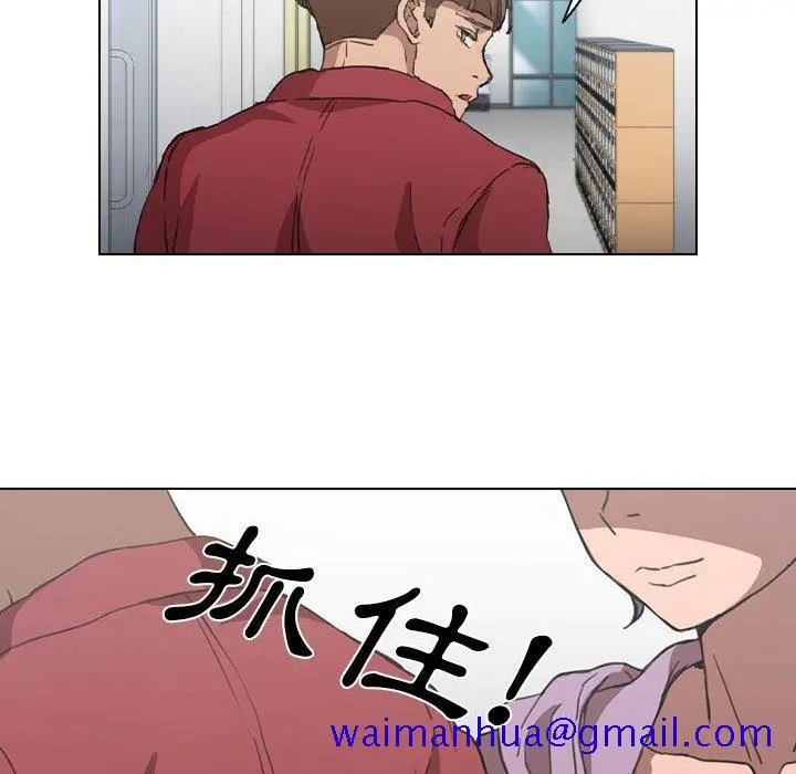 鲁蛇出头天 第20章 第81页