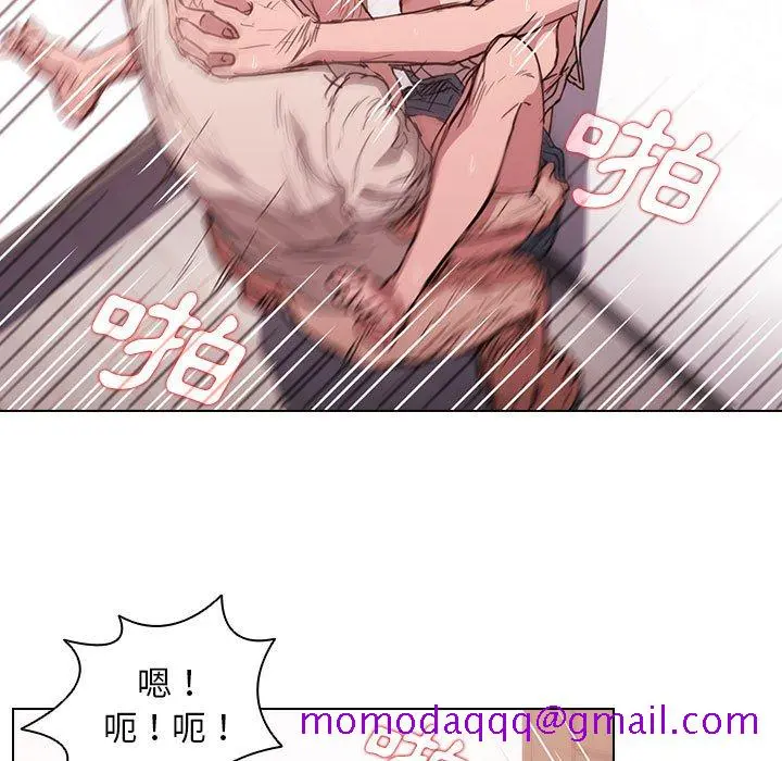 鲁蛇出头天 第20章 第96页
