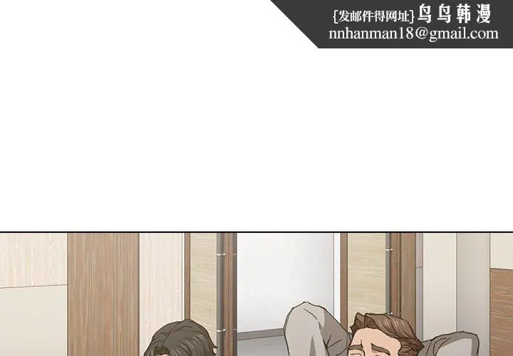 鲁蛇出头天 第20章 第1页