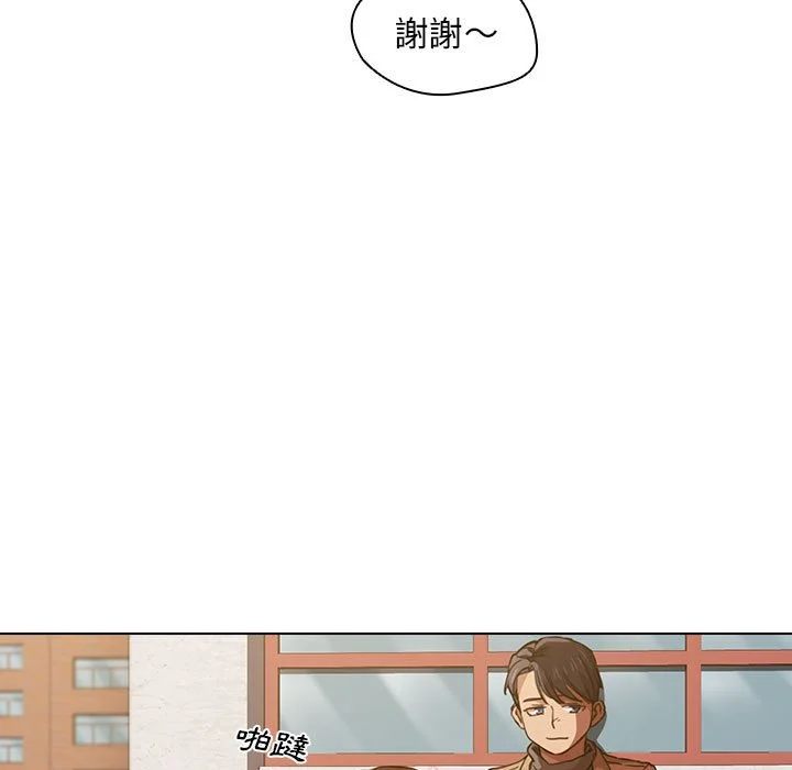 鲁蛇出头天 第20章 第69页