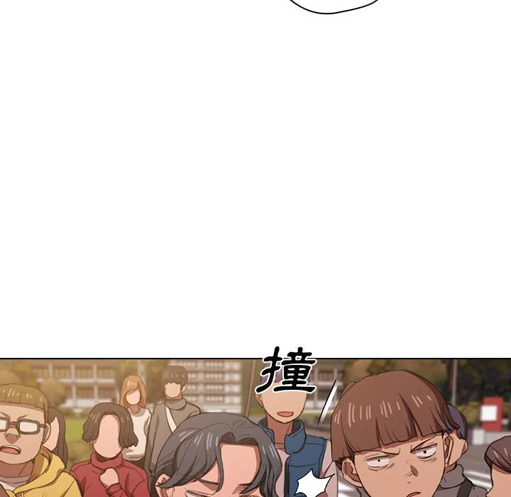 鲁蛇出头天 第12章 第94页