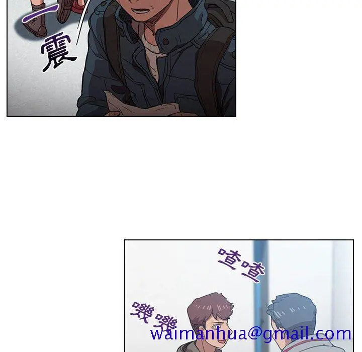 鲁蛇出头天 第12章 第81页
