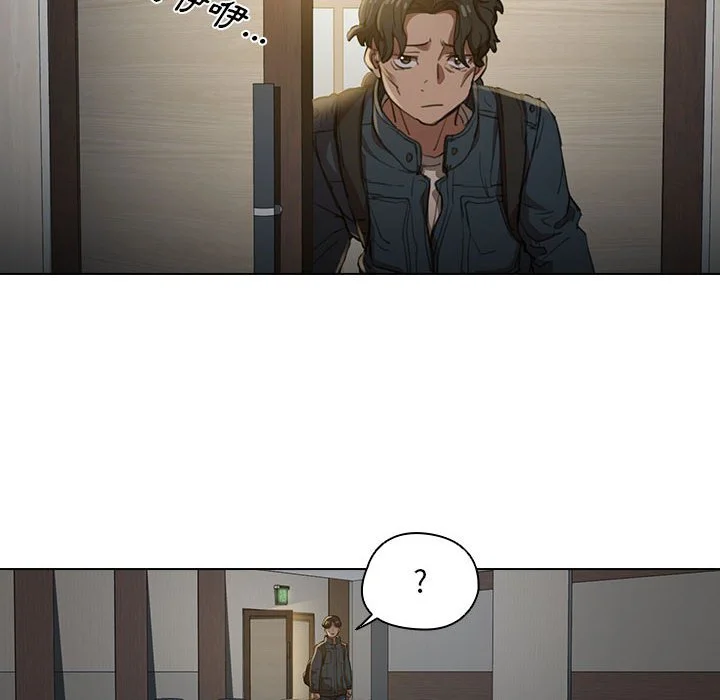 鲁蛇出头天 第12章 第29页