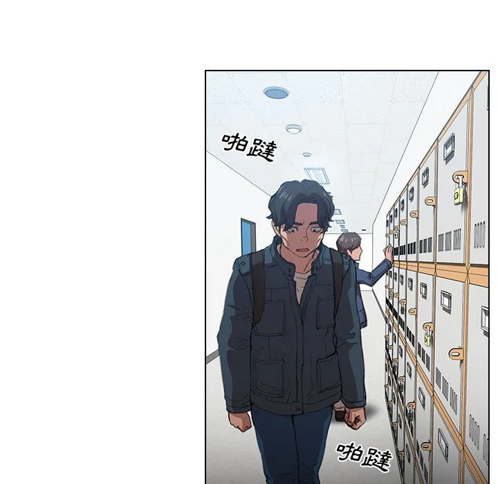 鲁蛇出头天 第12章 第72页
