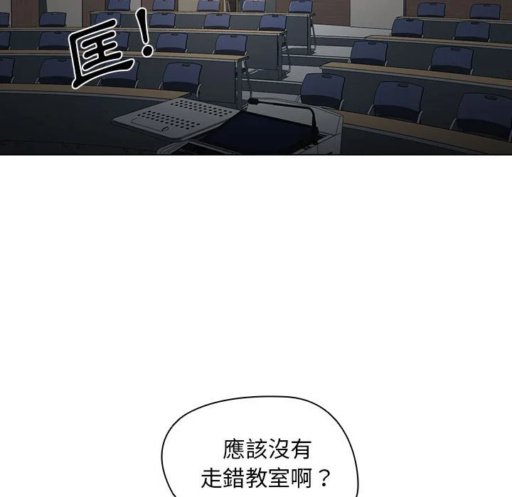 鲁蛇出头天 第12章 第30页