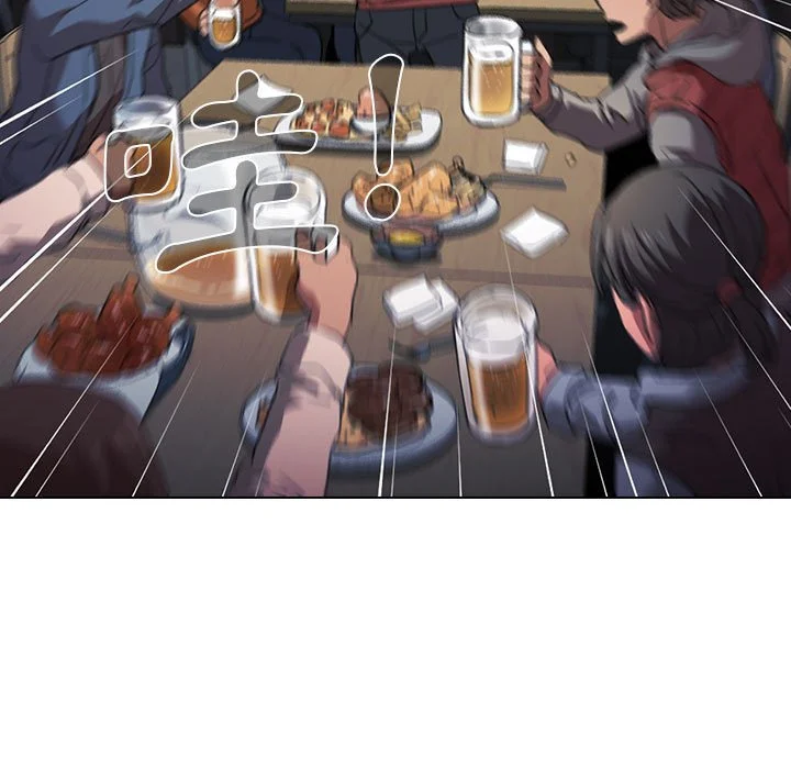 鲁蛇出头天 第12章 第103页
