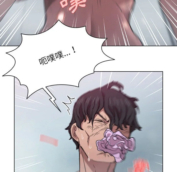 鲁蛇出头天 第17章 第95页