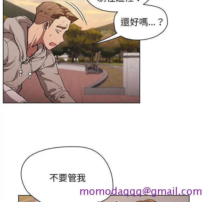 鲁蛇出头天 第17章 第6页