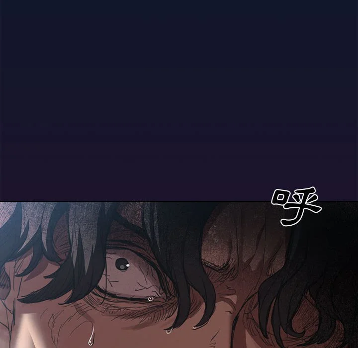 鲁蛇出头天 第17章 第29页