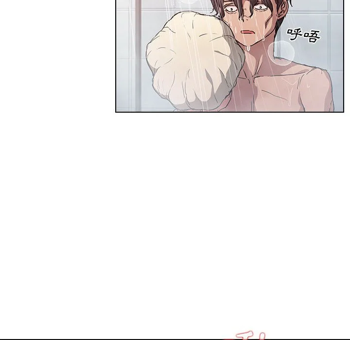 鲁蛇出头天 第17章 第72页