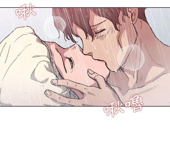 鲁蛇出头天 第17章 第75页