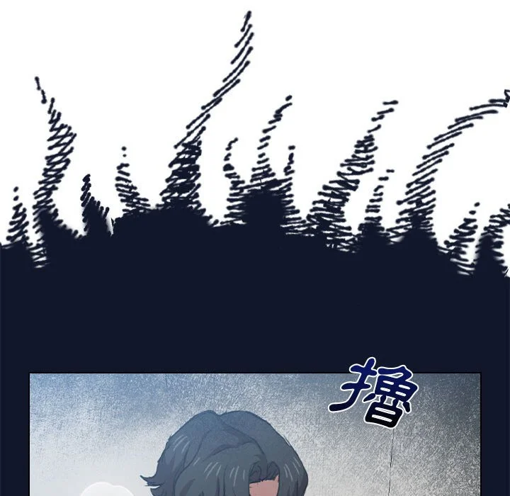 鲁蛇出头天 第17章 第27页