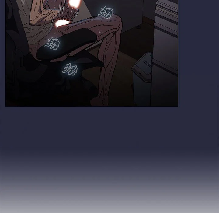 鲁蛇出头天 第17章 第20页