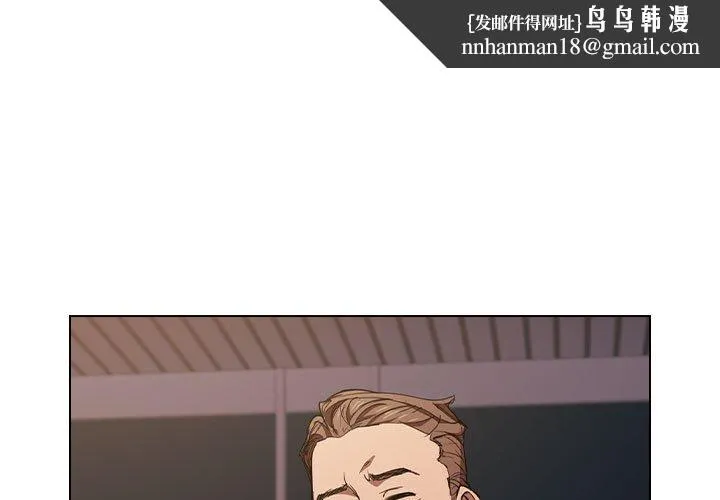 鲁蛇出头天 第17章 第1页