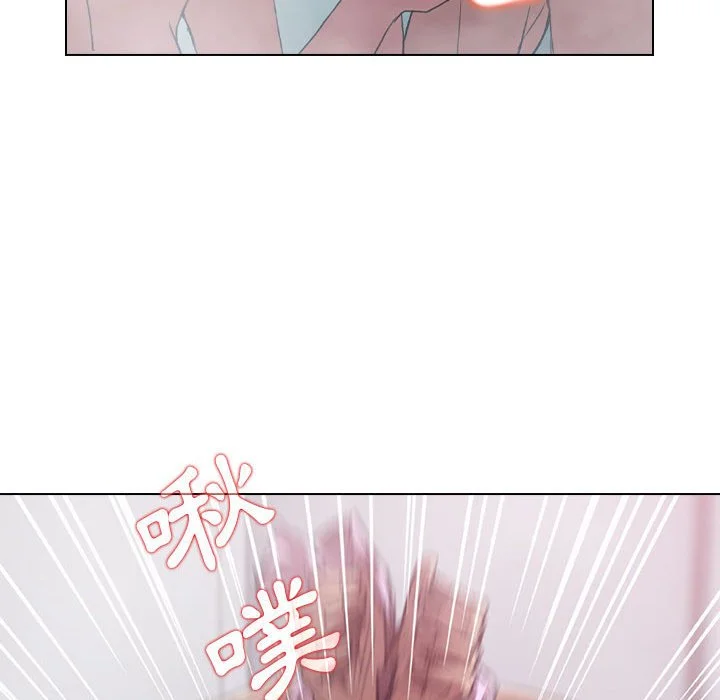 鲁蛇出头天 第17章 第93页