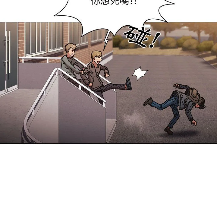 鲁蛇出头天 第17章 第33页