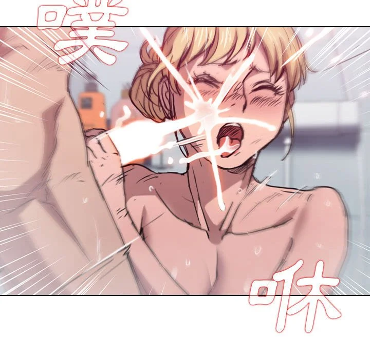 鲁蛇出头天 第17章 第98页