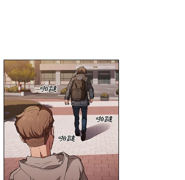 鲁蛇出头天 第17章 第8页