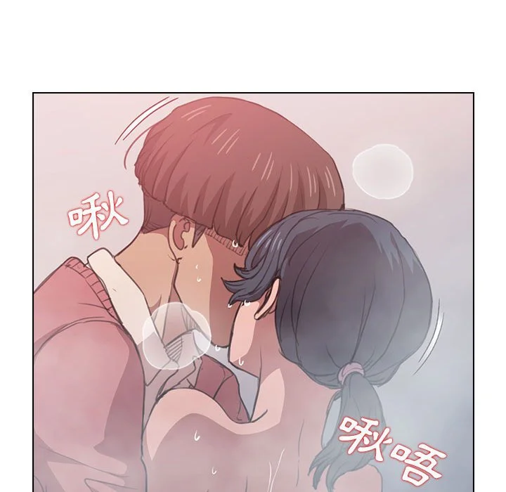 鲁蛇出头天 第14章 第19页