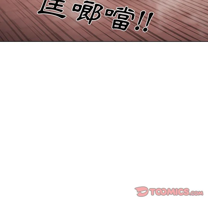 鲁蛇出头天 第14章 第107页