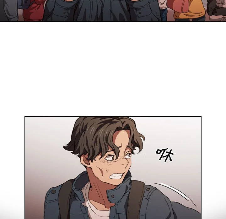 鲁蛇出头天 第14章 第80页