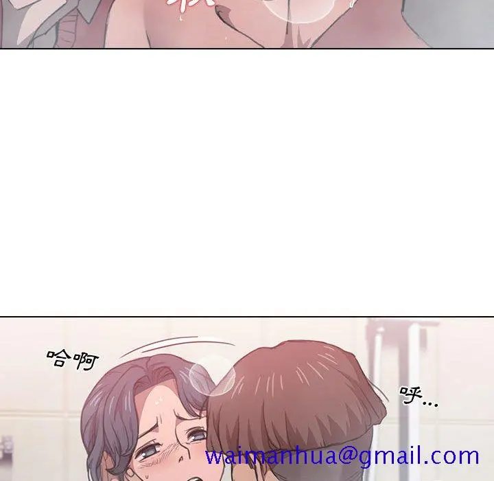 鲁蛇出头天 第14章 第21页