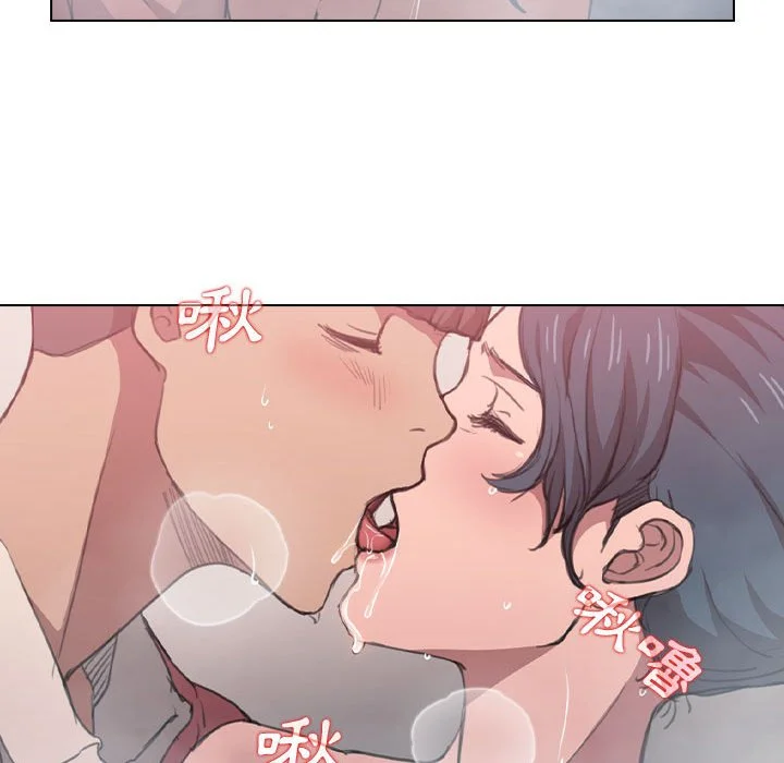 鲁蛇出头天 第14章 第20页