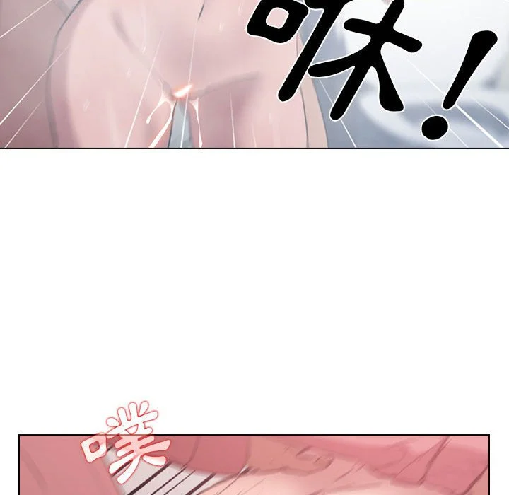 鲁蛇出头天 第14章 第40页