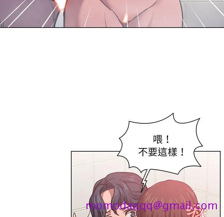 鲁蛇出头天 第14章 第16页