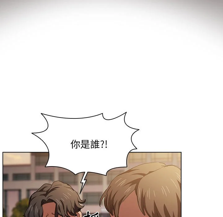 鲁蛇出头天 第14章 第83页