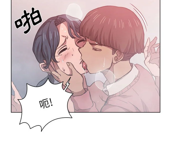 鲁蛇出头天 第14章 第18页