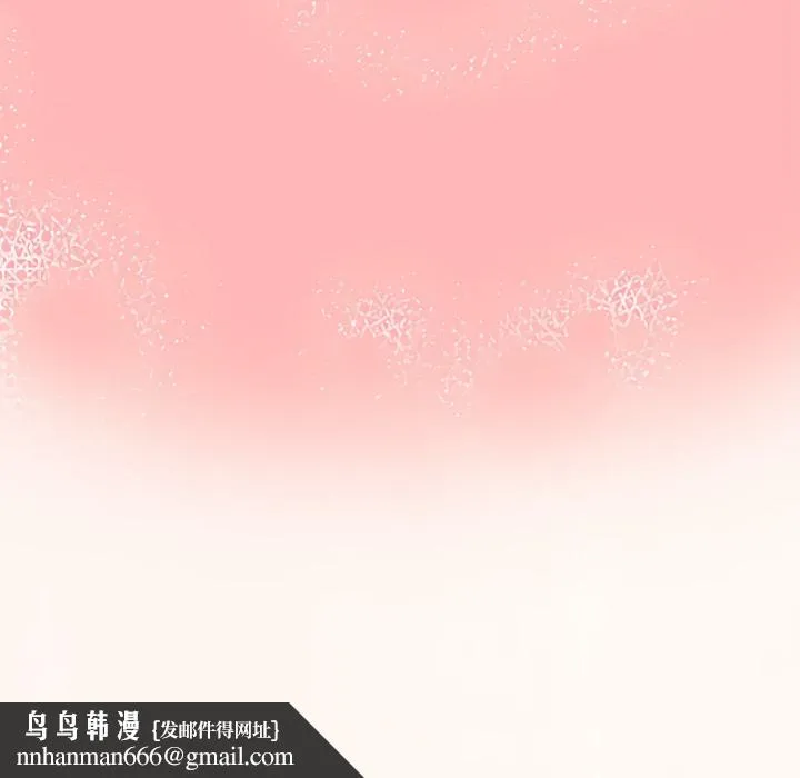 鲁蛇出头天 第23章 第60页