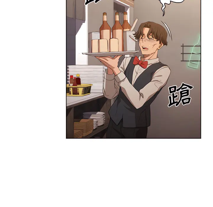 鲁蛇出头天 第23章 第99页