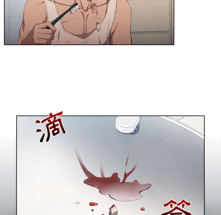 鲁蛇出头天 第23章 第91页