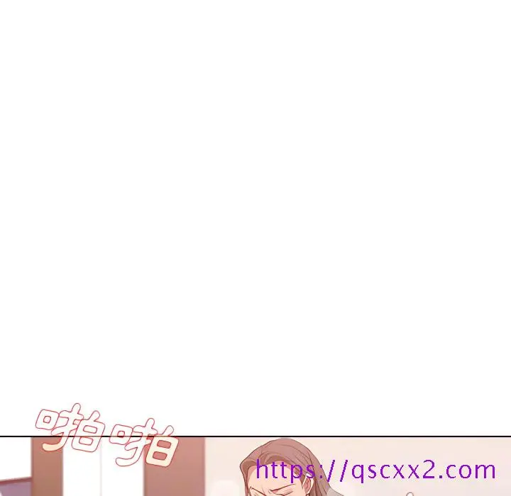 鲁蛇出头天 第23章 第81页