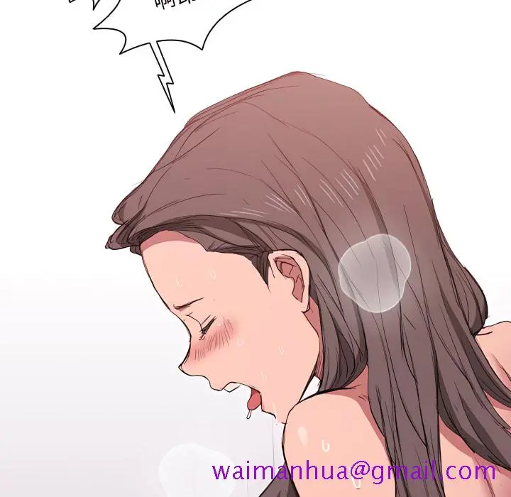鲁蛇出头天 第23章 第85页