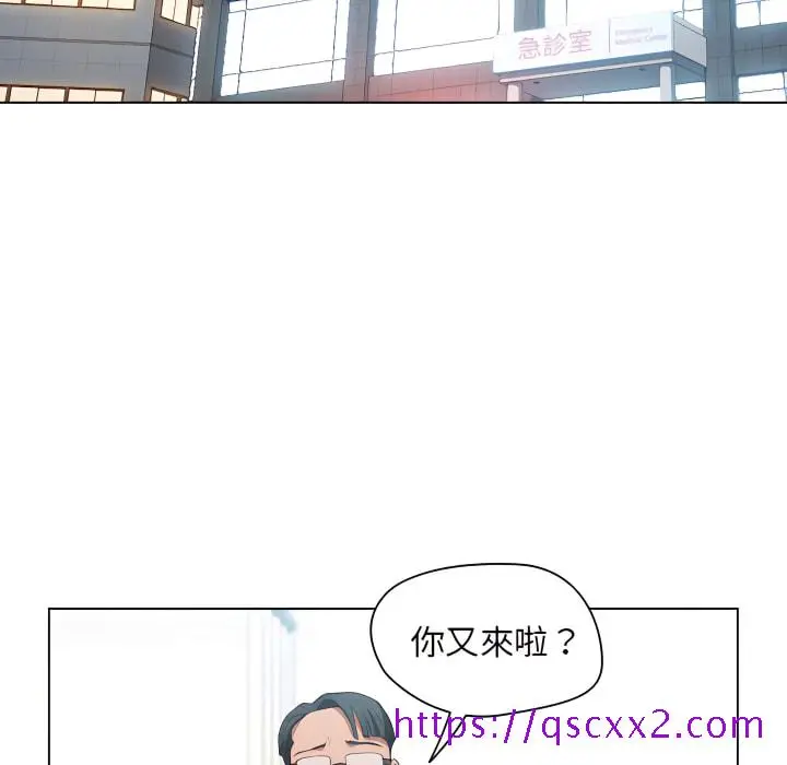 鲁蛇出头天 第23章 第105页