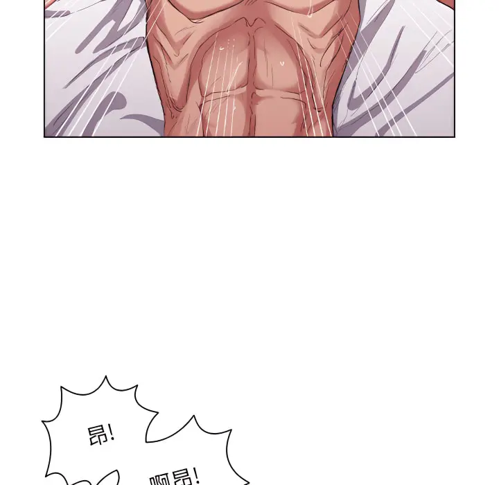 鲁蛇出头天 第23章 第84页