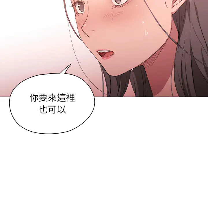 鲁蛇出头天 第23章 第36页