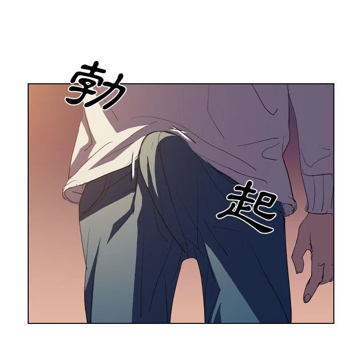 鲁蛇出头天 第4章 第60页