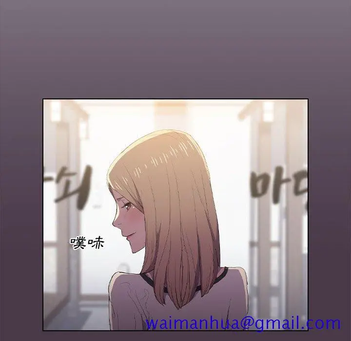 鲁蛇出头天 第4章 第91页