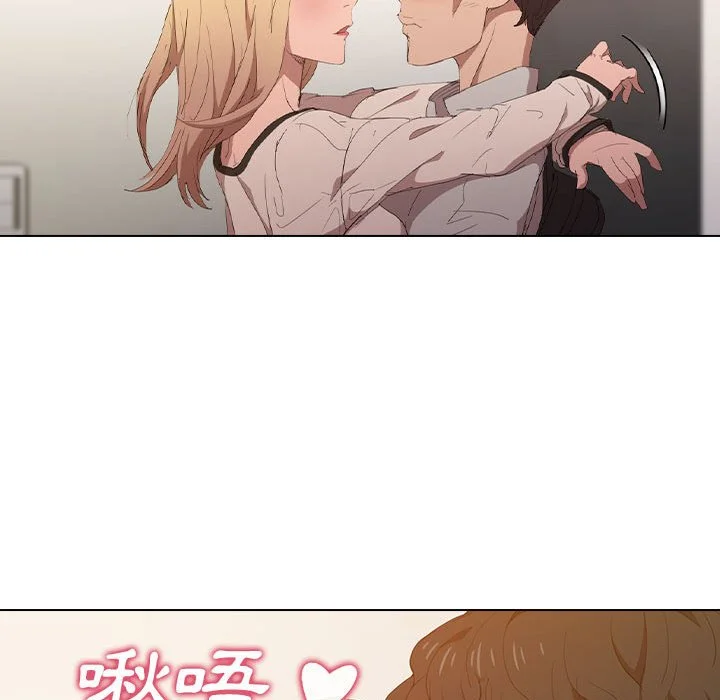 鲁蛇出头天 第4章 第107页
