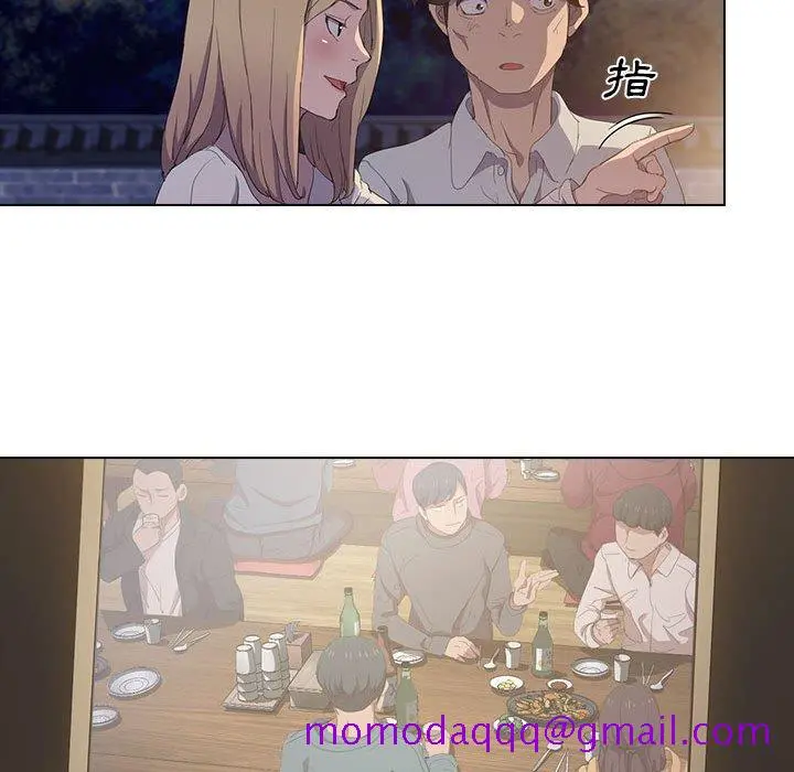 鲁蛇出头天 第4章 第76页