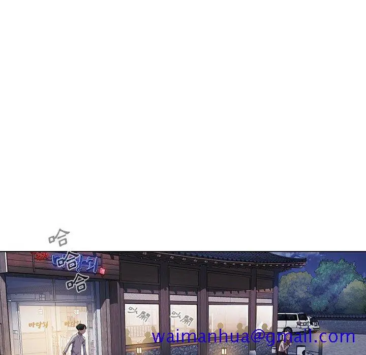 鲁蛇出头天 第4章 第51页